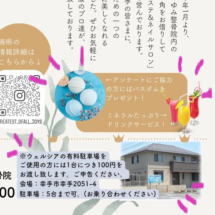 画像477