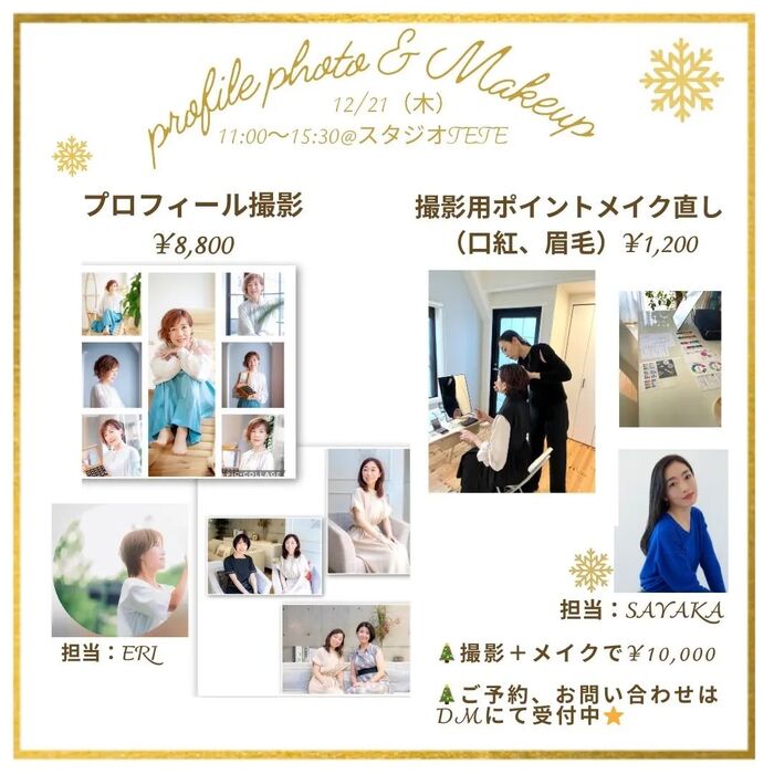 画像547